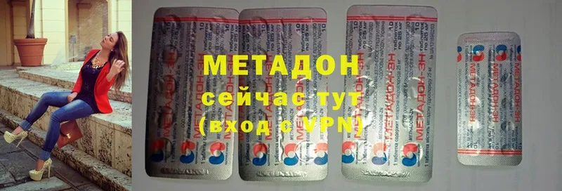 МЕТАДОН белоснежный  купить   Медвежьегорск 